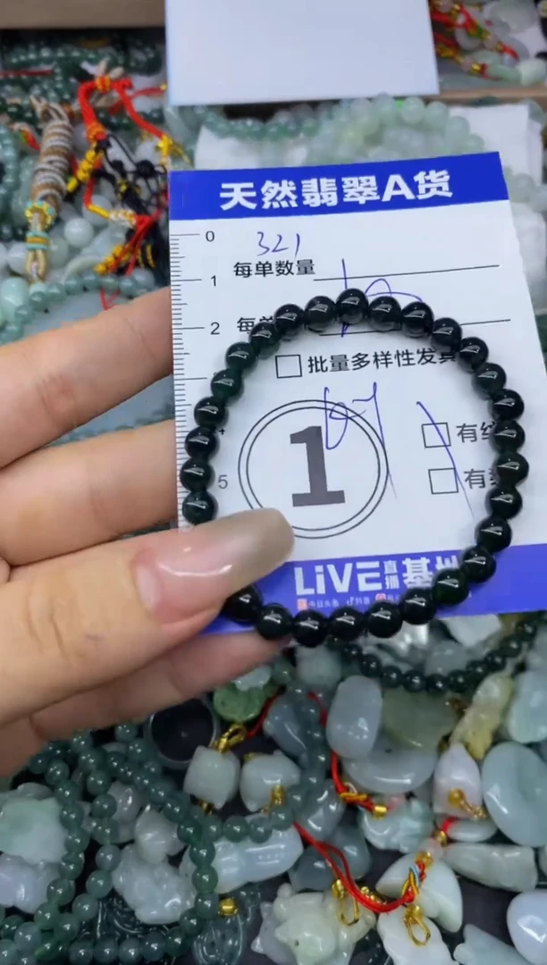 颈饰未镶嵌翡翠天然翡翠A货批量多样性发一件