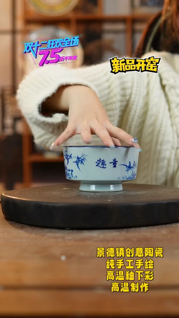 其他陶966景德镇瓷器