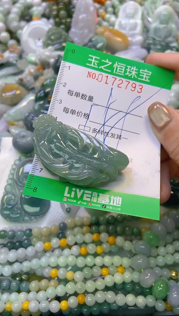 颈饰未镶嵌翡翠闪购0172793