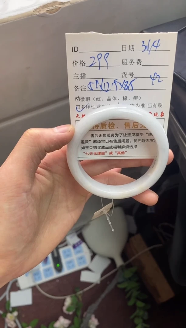 【闪购商品】翡翠未镶嵌手镯手镯