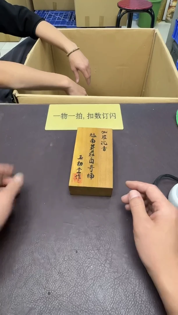 手工艺品琉璃阿*拉176