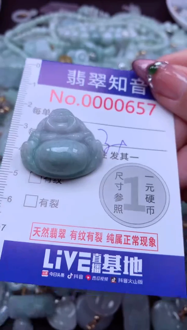 吊坠(不含链)未镶嵌翡翠657