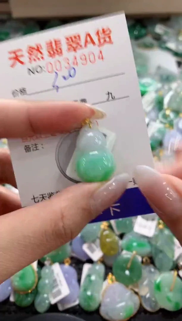 颈饰18K金镶嵌翡翠1