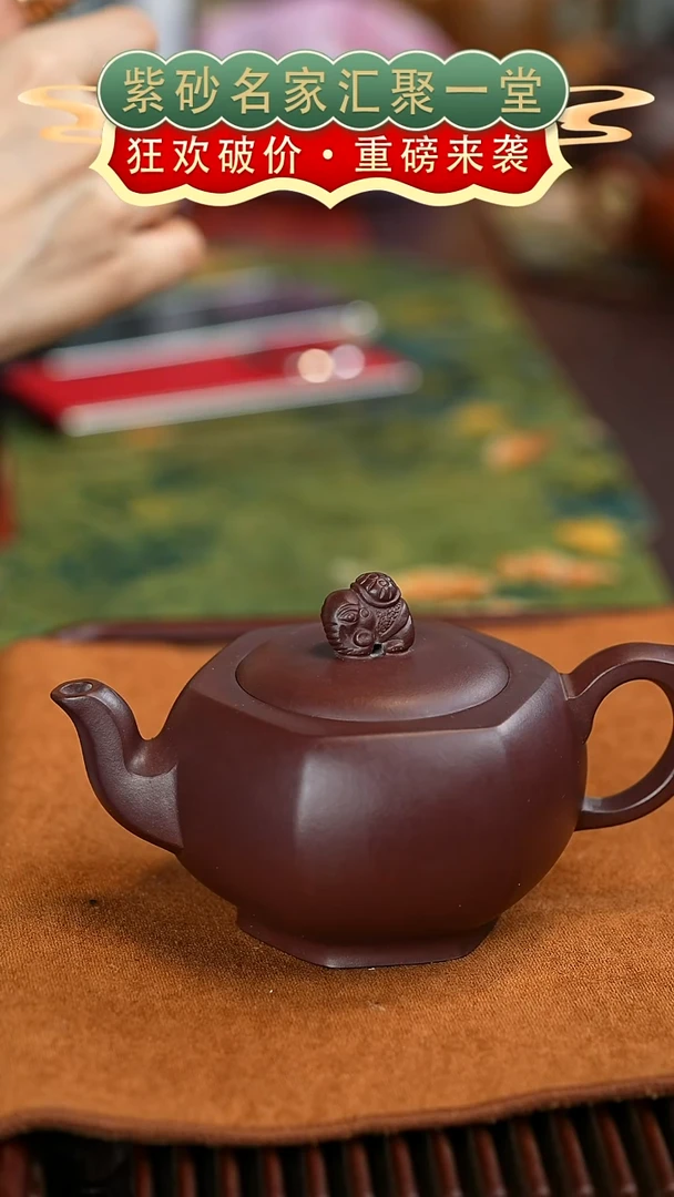 茶壶紫砂宜兴紫砂