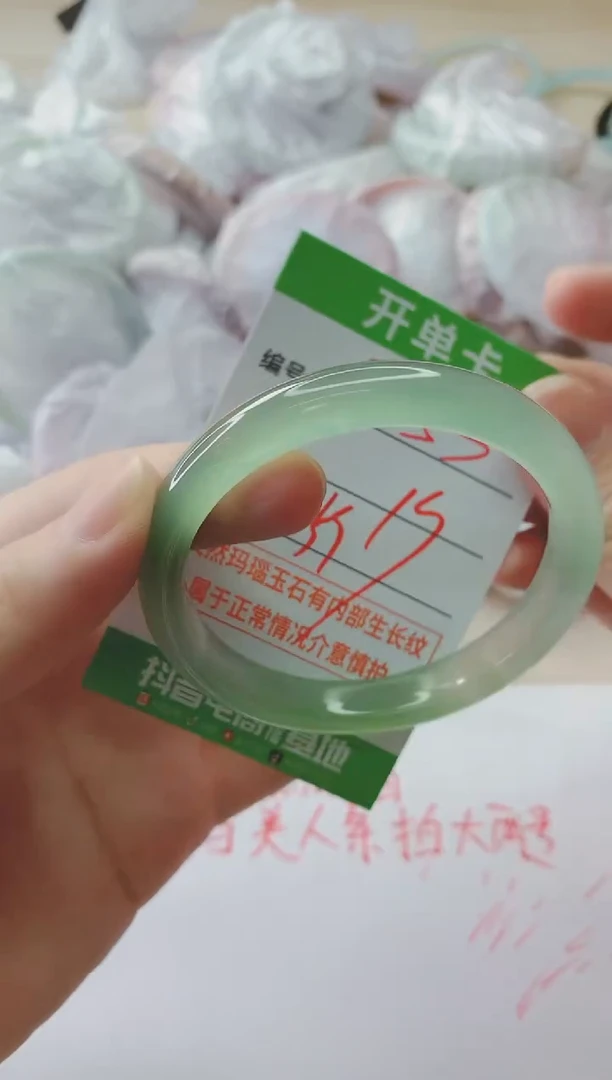 玛瑙/玉髓手镯未镶嵌253