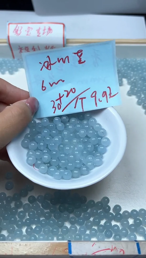 玛瑙/玉髓散珠未镶嵌B2 冰川蓝6mm50颗9.9元