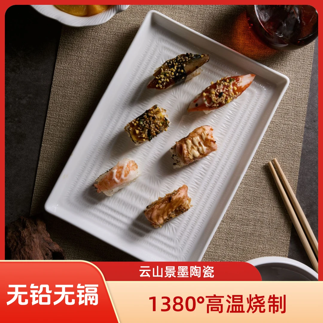 双11福利25cm *18cm 10寸丝路长方盘家用创意陶瓷西餐盘复古