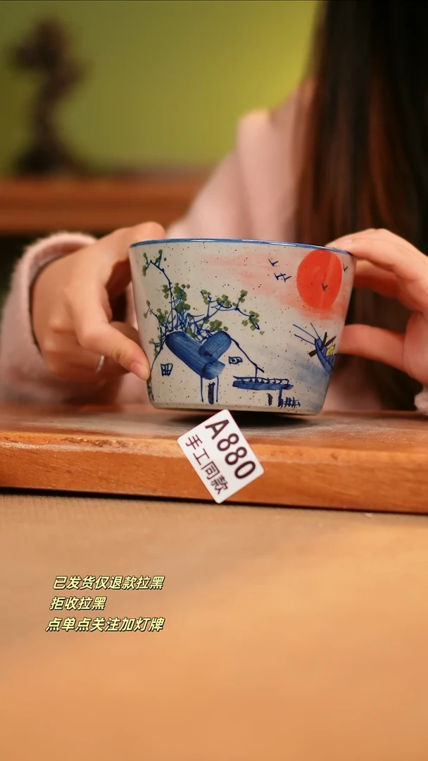 【闪购商品】瓷片A880窑林瓷业瓷器