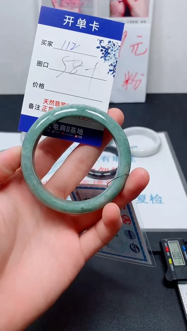 天然缅甸翡翠手镯112