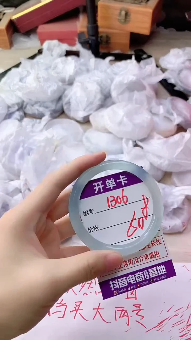 手镯玛瑙/玉髓未镶嵌1306
