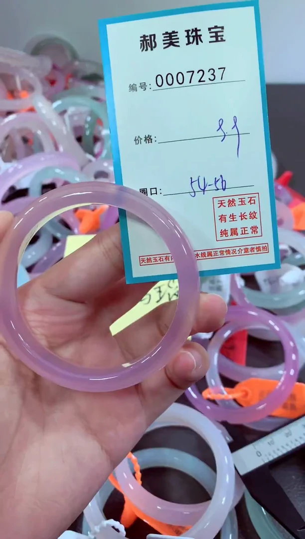 玛瑙/玉髓颈饰未镶嵌手镯