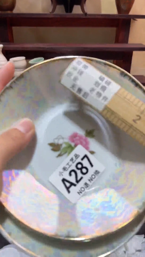 瓷片太*      A287