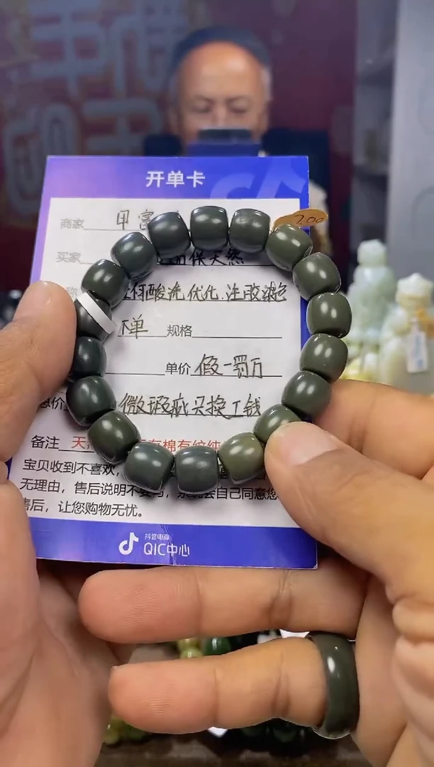 手串未镶嵌和田玉1