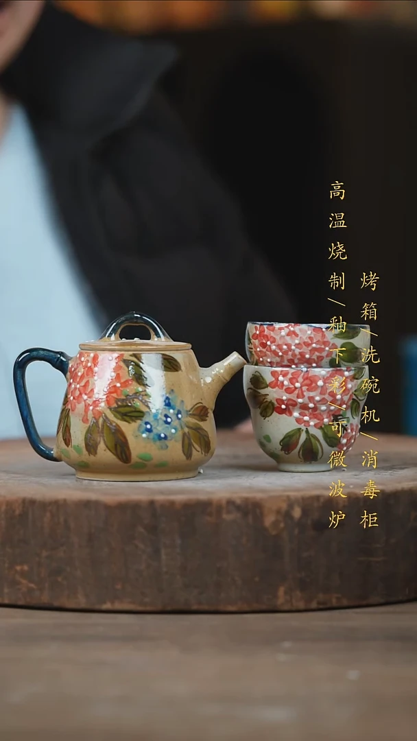 瓷片景德镇高温釉下彩（食品级）