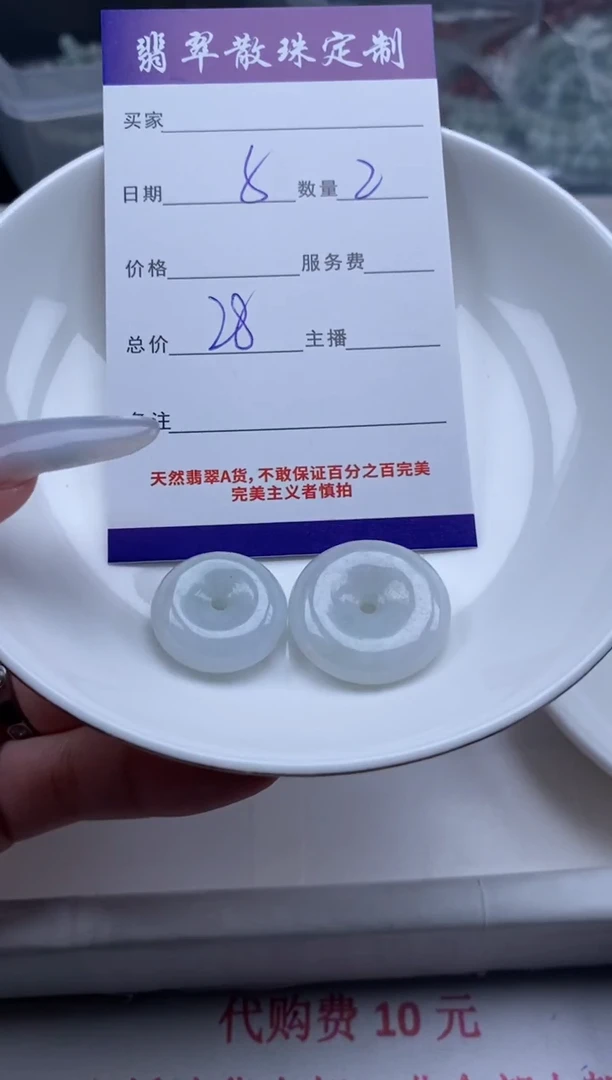 翡翠未镶嵌颈饰贞城散珠批发DIY编制