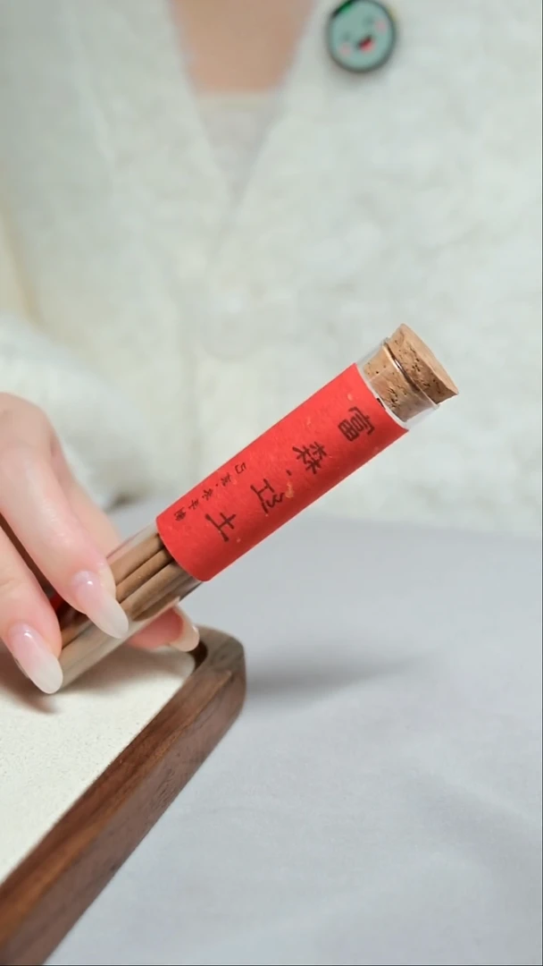 沉香沉香碎屑富森红土线香（短)