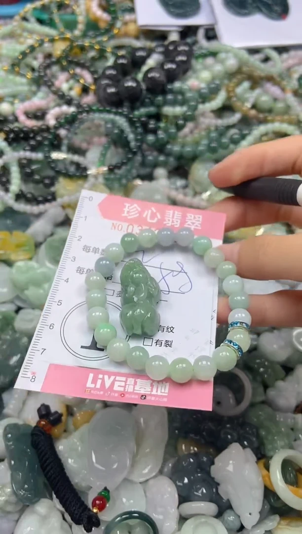 颈饰未镶嵌翡翠闪购0342312