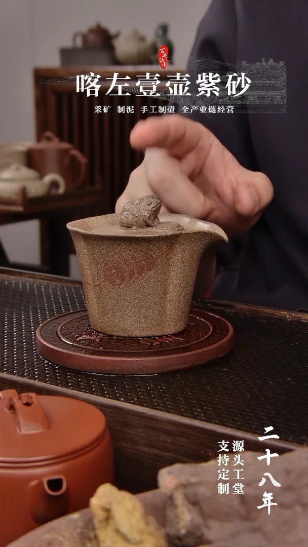 【闪购商品】紫砂茶壶还原烧 金蟾 120cc