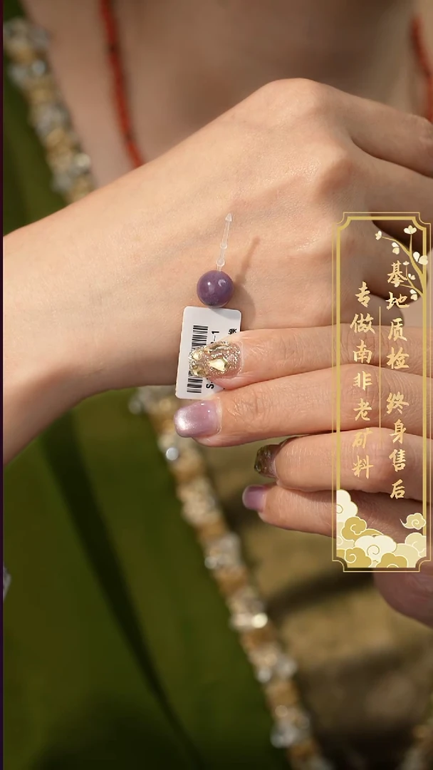 苏纪石（舒俱来）未镶嵌配饰L09（多样性发一件）