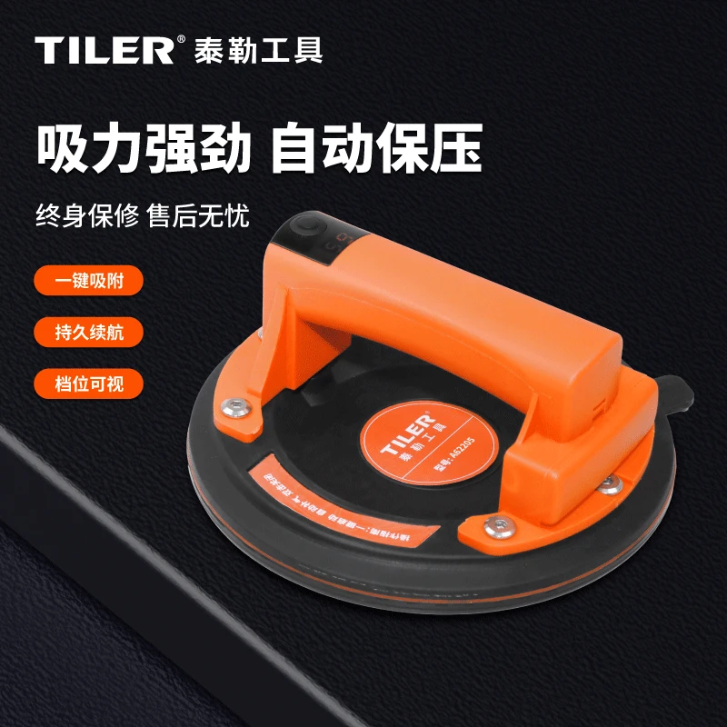 泰勒/TILER电动真空吸盘200公斤瓷砖固定器自动补气性价比A62205