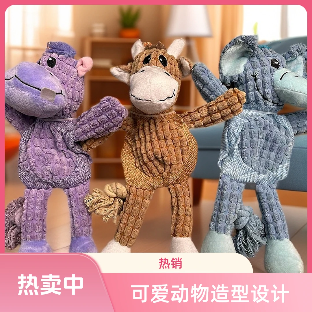 狗狗耐咬发声玩偶宠物解闷发泄用品大中小狗都能玩