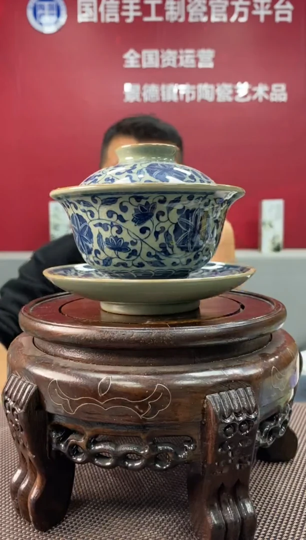 陶瓷e700景德镇瓷器一件