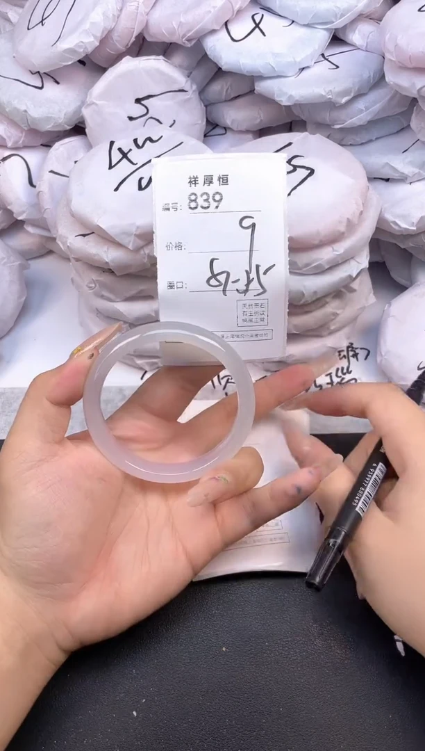 玛瑙/玉髓手镯未镶嵌839