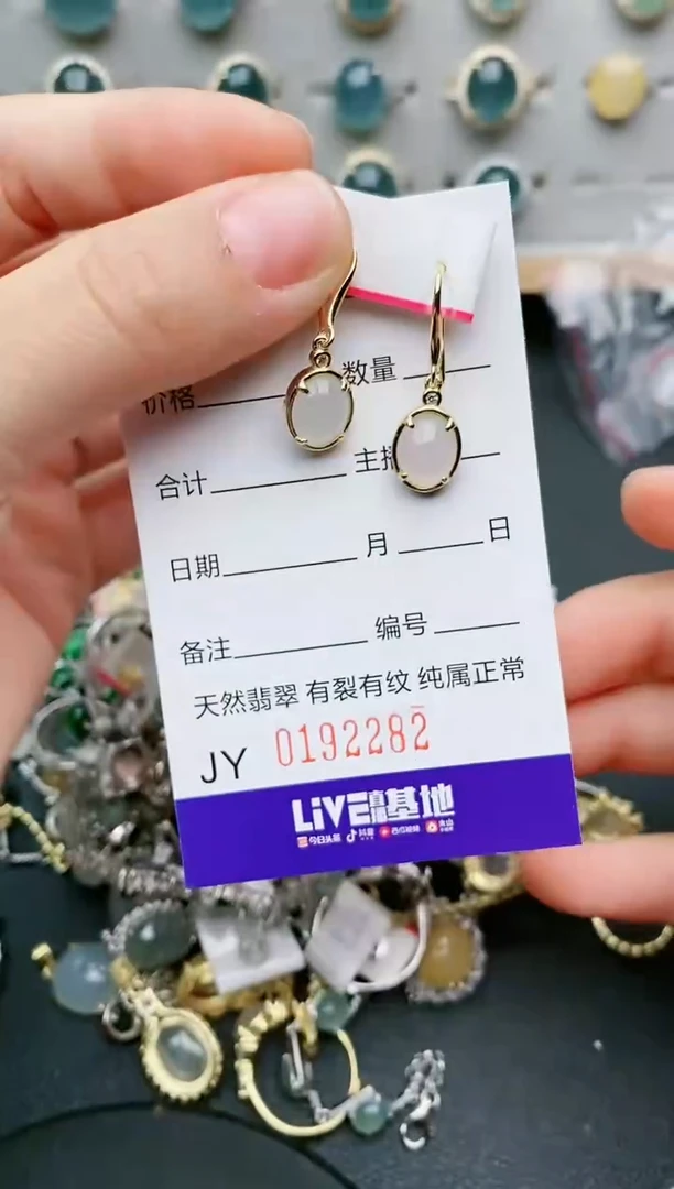 翡翠戒指银S925镶嵌....