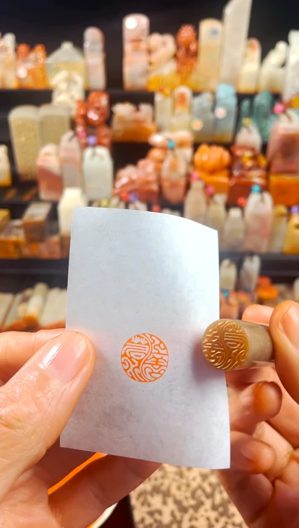 【闪购商品】巴林石印石手工篆刻《上善若水》