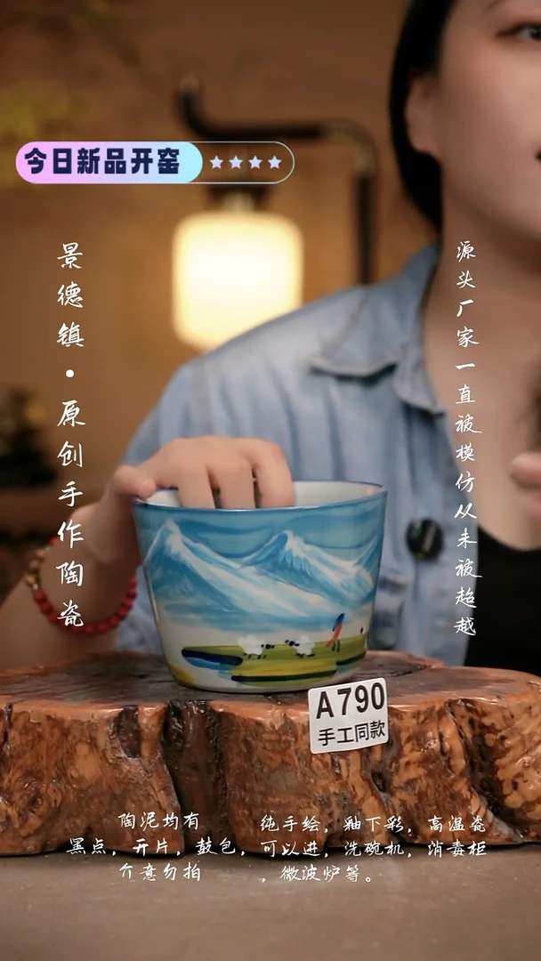 其他A790新十二器瓷器