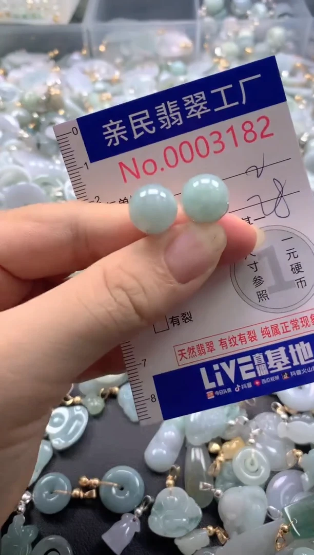 颈饰未镶嵌翡翠3182