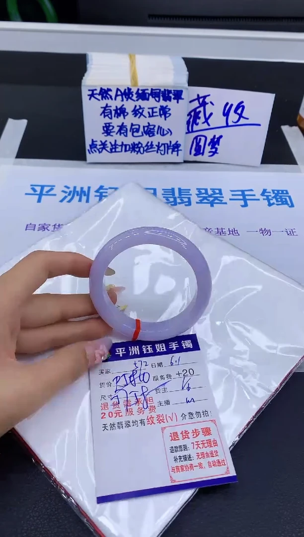 翡翠手镯未镶嵌11111111111