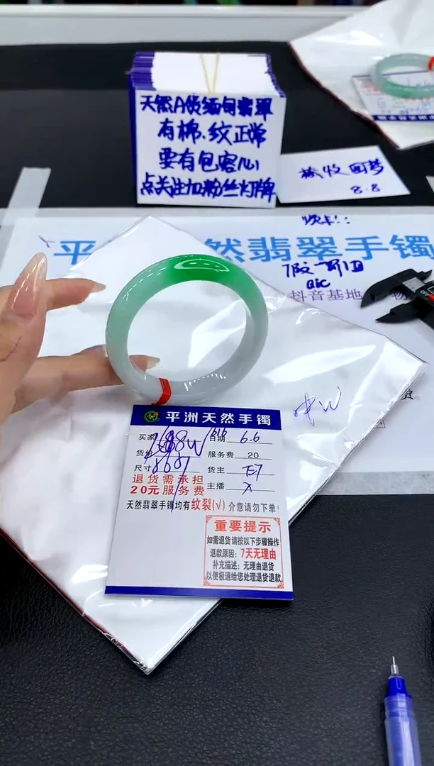 翡翠手镯未镶嵌11111111111111