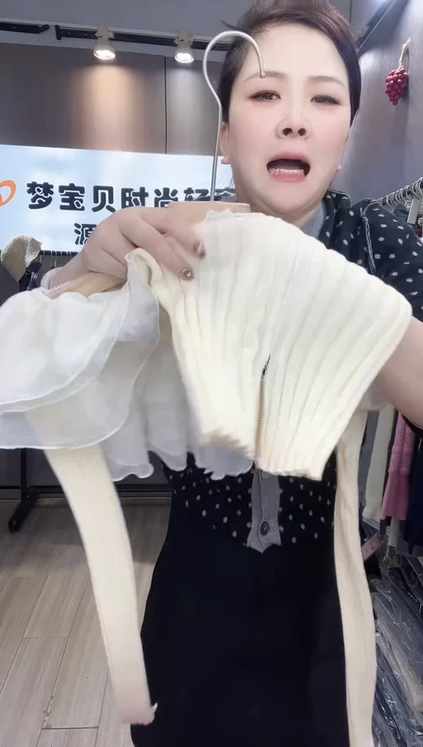 河***业白色蕾丝阔肩999999999999999