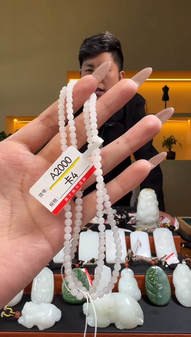 项链未镶嵌和田玉4