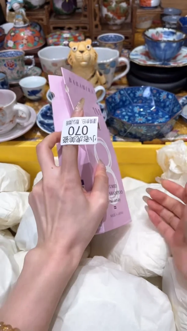 【闪购商品】瓷片紫色滋润洗发水258ml