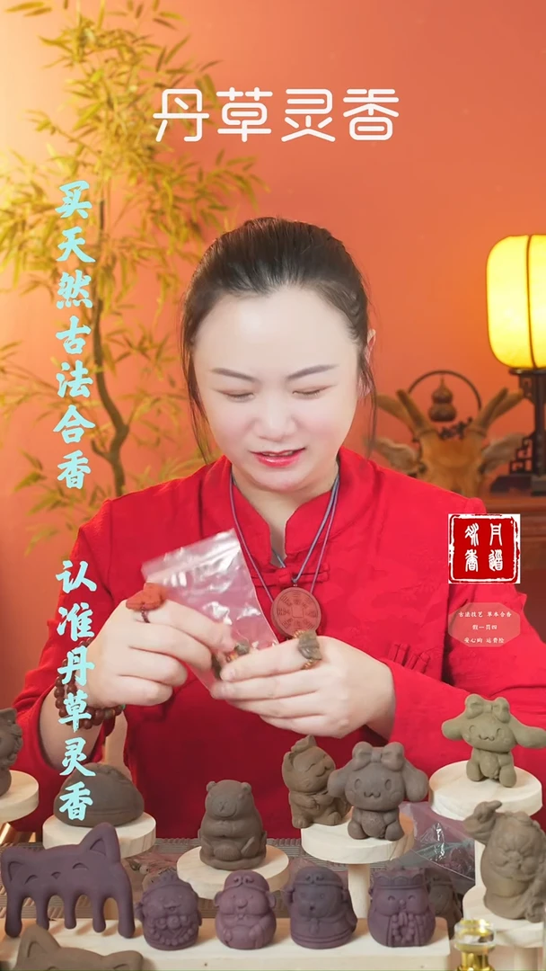 【闪购商品】（紫玫瑰师徒四人一起）