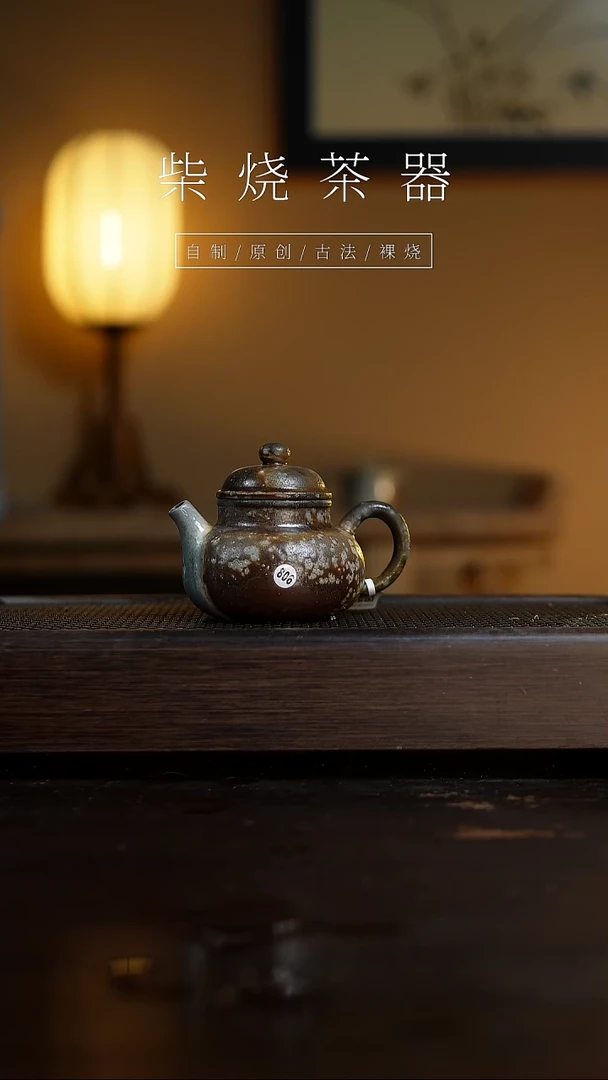【闪购商品】容天壶806
