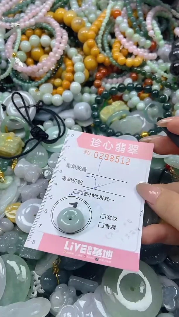 翡翠未镶嵌颈饰闪购0298512多样性发其一