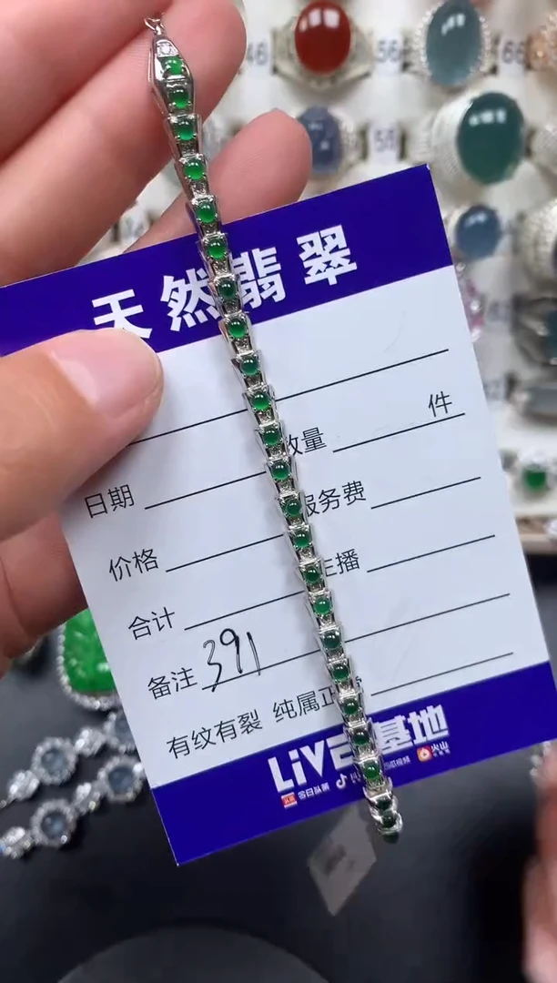银S925镶嵌手链翡翠391