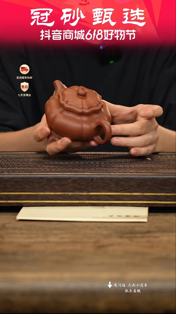 茶壶紫砂冠砂甄选89