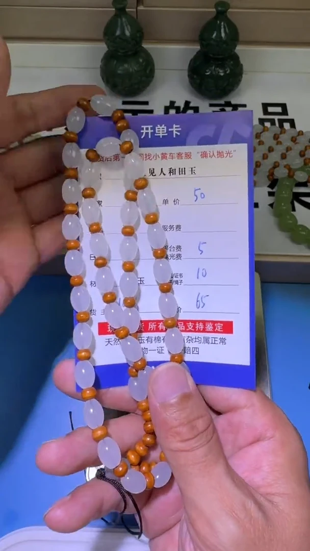 和田玉未镶嵌挂件1006