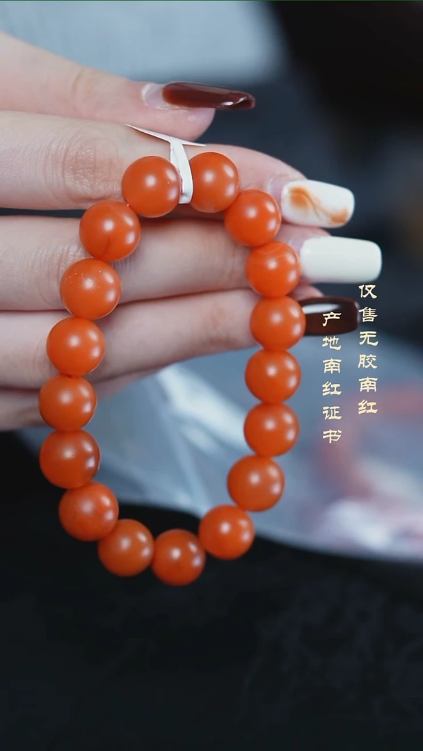 未镶嵌手串南红玛瑙保山@@SCBS单-11m高光手工