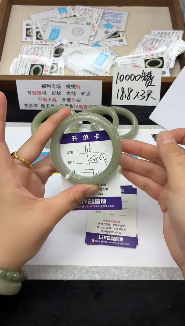 未镶嵌手镯石英质玉66