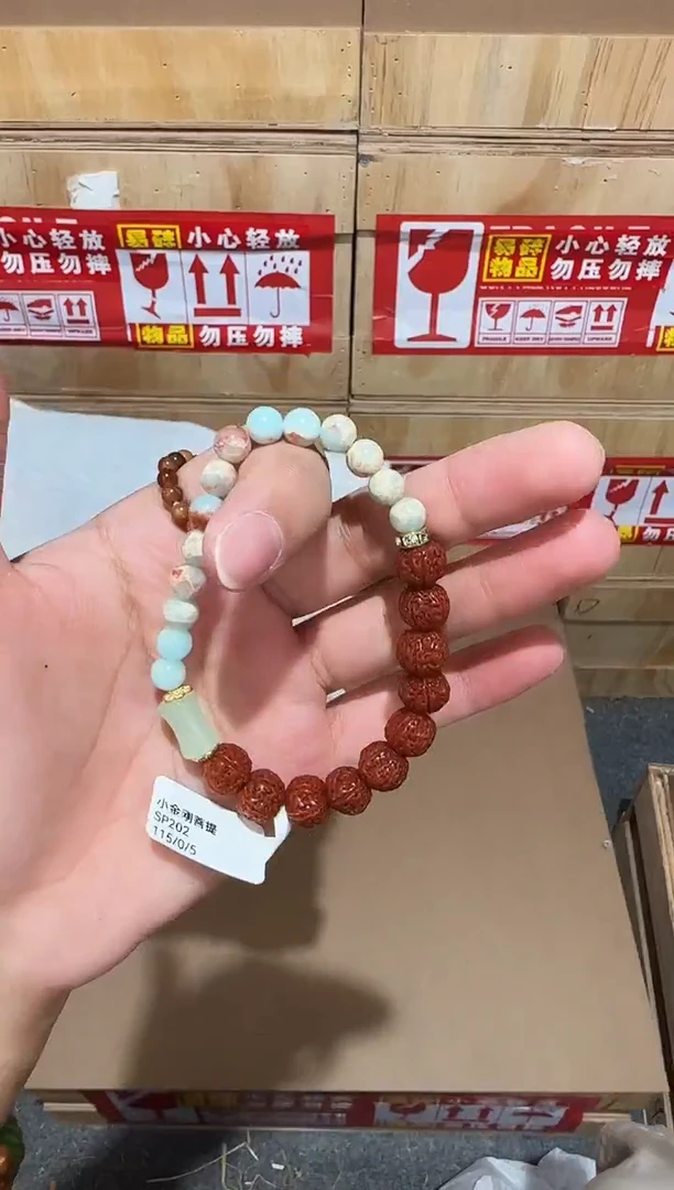 又禧文玩精品手串-无礼盒-@@SP202