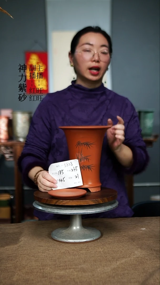 【闪购商品】紫砂花盆5828+Z紫砂花盆