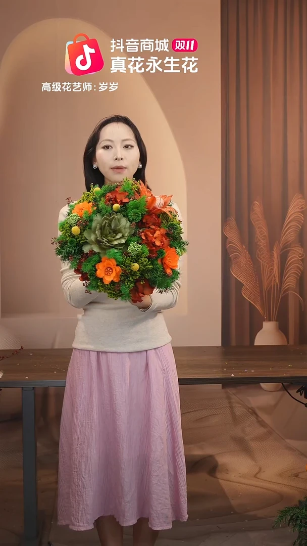 木：           花束