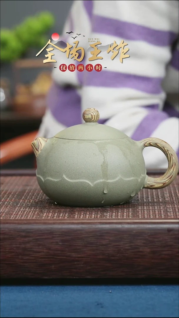茶壶紫砂用****8紫砂紫砂紫砂紫砂