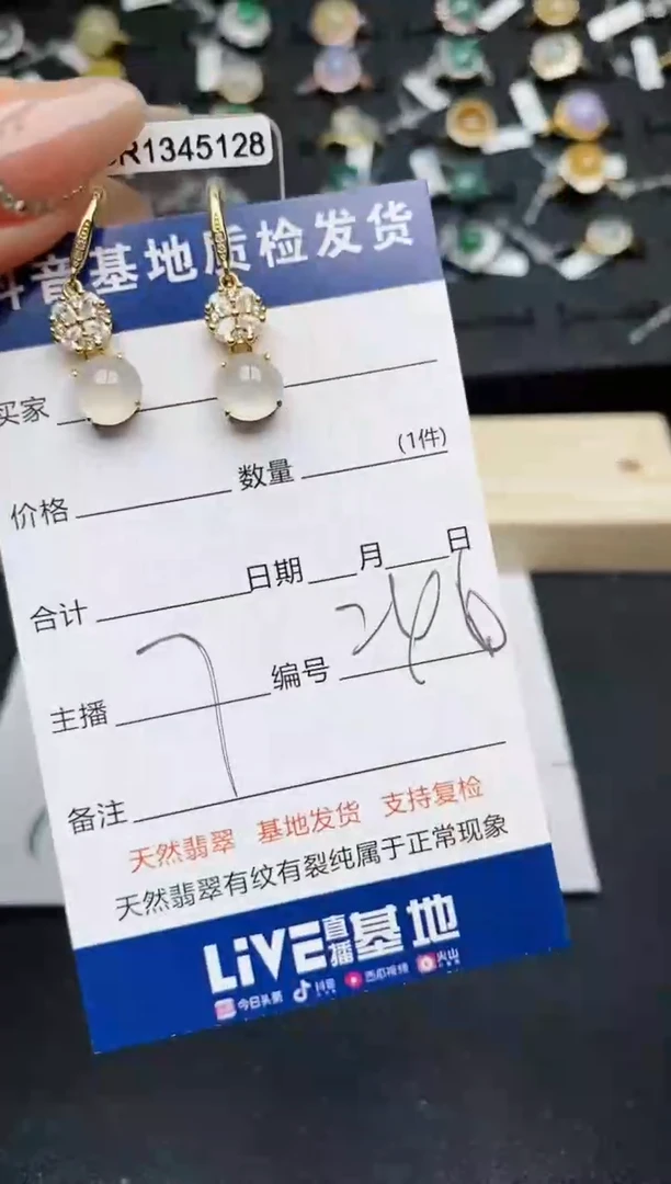 【闪购商品】翡翠耳饰银S925镶嵌...........