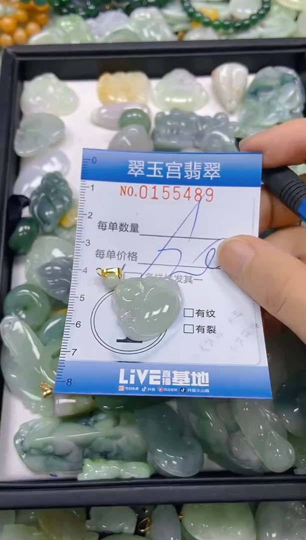 翡翠未镶嵌颈饰闪购0155489多样性发其一